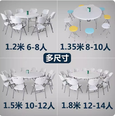 1.8 Round folding table dining - Outdoor Furniture Types review and price
